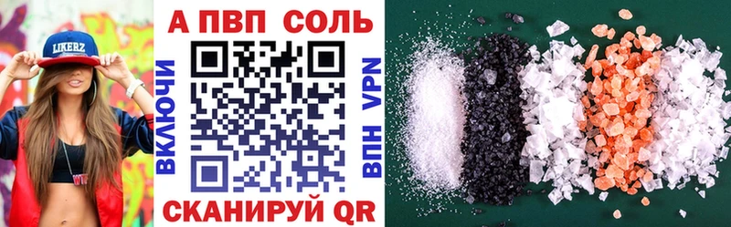 Alpha-PVP кристаллы Дыгулыбгей