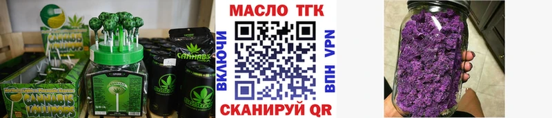 продажа наркотиков  Дыгулыбгей  Печенье с ТГК конопля 