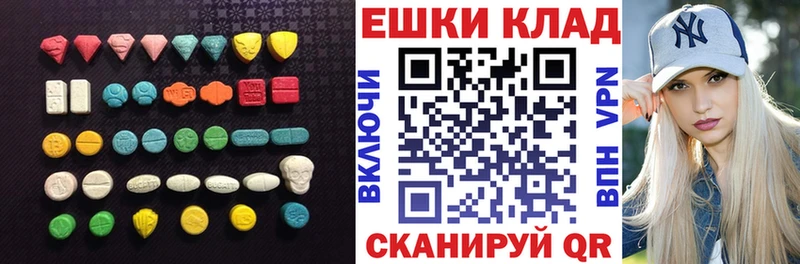 цены наркотик  Дыгулыбгей  Ecstasy диски 