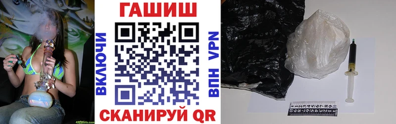 Гашиш хэш  Дыгулыбгей 