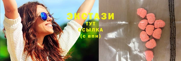 бутик Красноперекопск