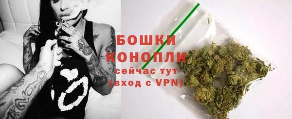 бутик Красноперекопск