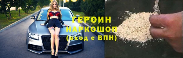 МДМА Ижевск