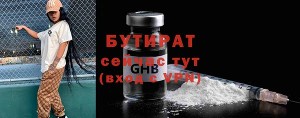 крисы Краснотурьинск
