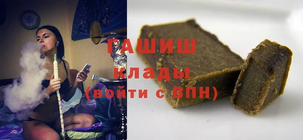 бутик Красноперекопск