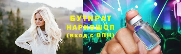 крисы Краснотурьинск
