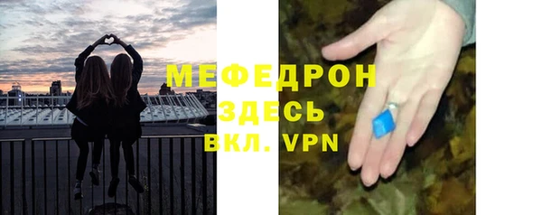 крисы Краснотурьинск