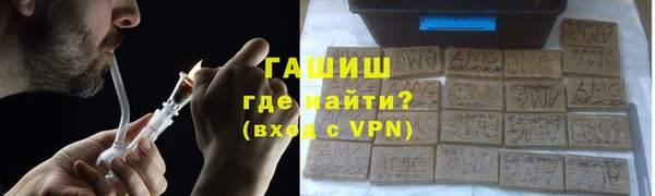 бутик Красноперекопск