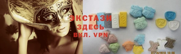 бутик Красноперекопск