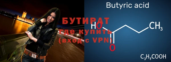 крисы Краснотурьинск