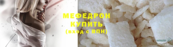крисы Краснотурьинск