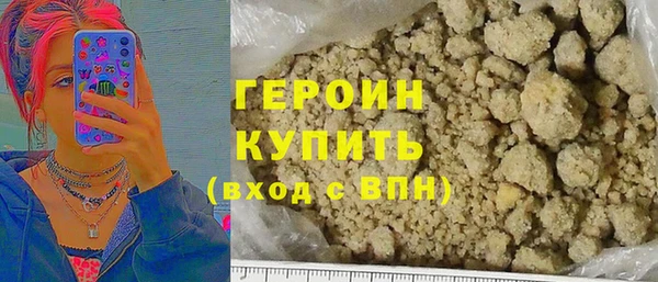 бутик Красноперекопск