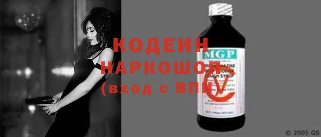 скорость Краснослободск