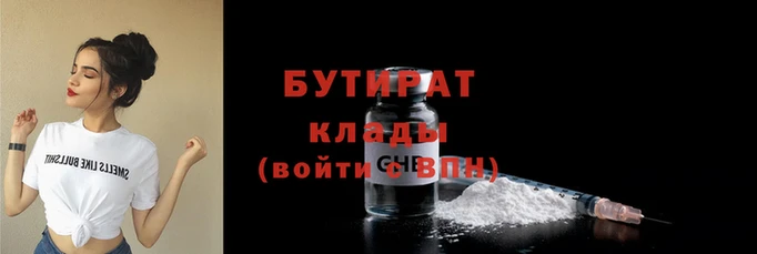 крисы Краснотурьинск