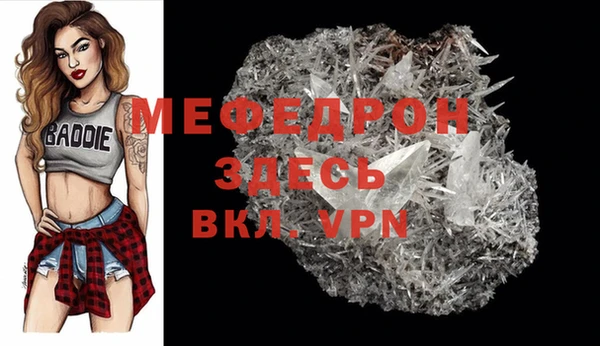 бутик Красноперекопск