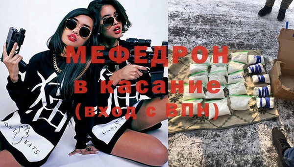 скорость Краснослободск