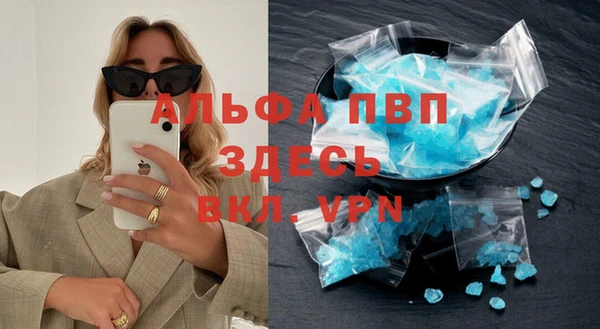 бутик Красноперекопск