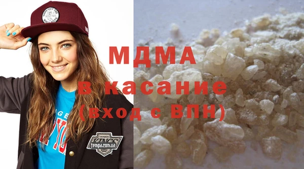 бутик Красноперекопск
