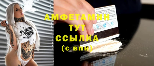 бутик Красноперекопск