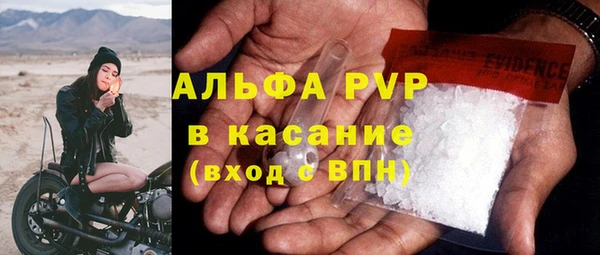 крисы Краснотурьинск