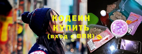 бутик Красноперекопск