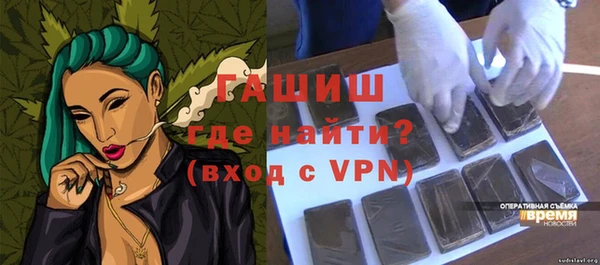 скорость Краснослободск