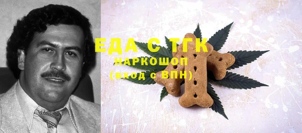 бутик Красноперекопск