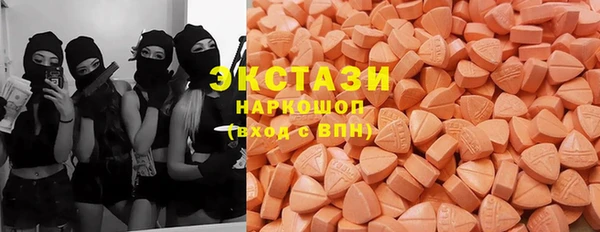 бутик Красноперекопск