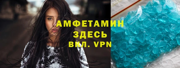 бутик Красноперекопск