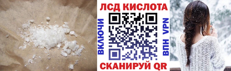 где купить наркоту  дарк нет Telegram  LSD-25 экстази кислота  Дыгулыбгей 