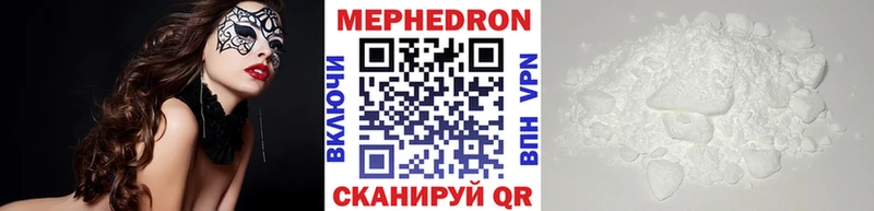 где можно купить   Дыгулыбгей  blacksprut зеркало  МЯУ-МЯУ 4 MMC 