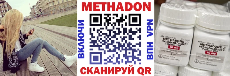 Метадон мёд мега ONION Дыгулыбгей