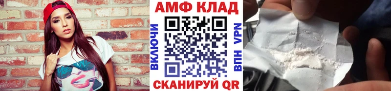 hydra ССЫЛКА  Дыгулыбгей  Метамфетамин Methamphetamine  как найти закладки 